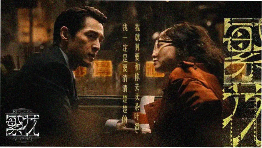 海贼王泽法剧场版 主视觉海报