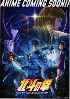 海贼王泽法剧场版 海报